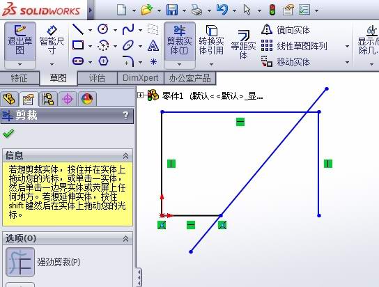 怎么关闭solidworks
